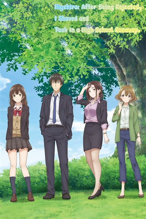 Anime Hajime Review Higehiro After Being Rejected I Shave And Took In A High School Runaway