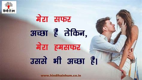 Top 100 बेस्ट शायरी फॉर गर्लफ्रेंड Best Shayari For Girlfriend