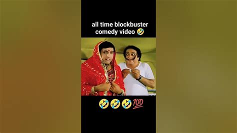 Govinda Super Hit Comedy Scenes 😄😃 Ll Trendingcomedy Comedy