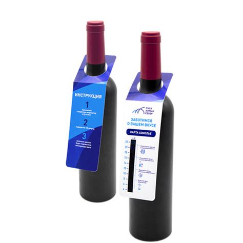 Термометр для вина | allianceprint