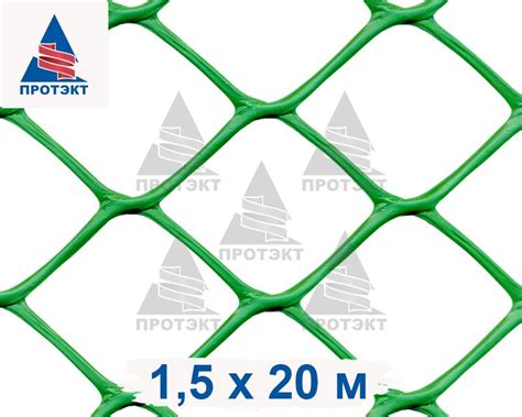 Заборная сетка решетка З-70, 1,5*20 м, лесной зеленый по цене 12 551 ...