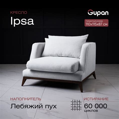 Кресло интерьерное мягкое кресла, на балкон, в гостинную, кресто стул ...