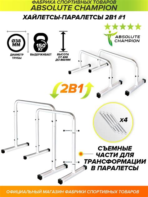 Хайлетсы Напольные – купить в интернет-магазине OZON по низкой цене