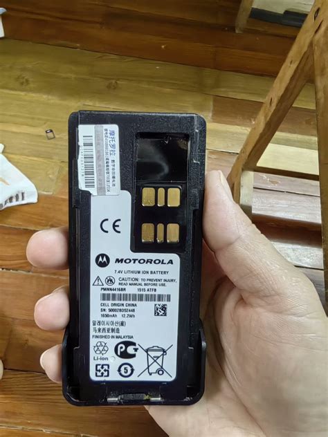 PMNN4416BR – motorola-walkietalkie.com