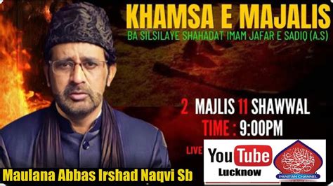 Live Khamsa E Majalis Nd Majlis Shahadat Imam Jafer Sadiq As