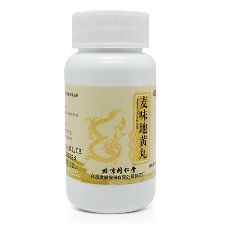 6 Boxes TongRenTang Maiwei Dihuang Wan 同仁堂 麦味地黄丸 – CIFbuy.com