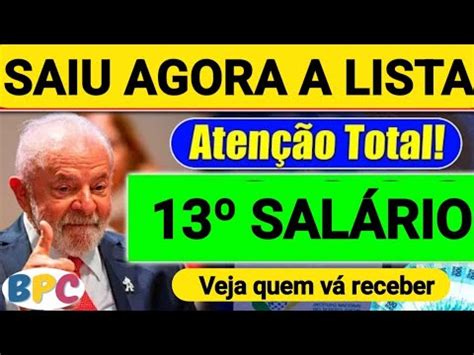 BPC LOAS URGENTE SAIU AGORA A LISTA DE QUEM VAI RECEBER O 13º SALÁRIO