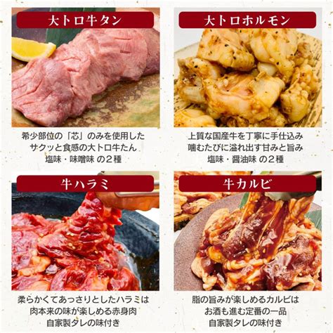 敬老の日 詰め合わせ 焼肉セット 伊達のくら 贈り物 牛たん 牛タン 肉ギフト プレゼント 贈答 ハラミ ホルモン 焼肉 Bbq グルメ 仙台