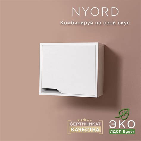 Навесные Закрытые Полки купить на OZON по низкой цене