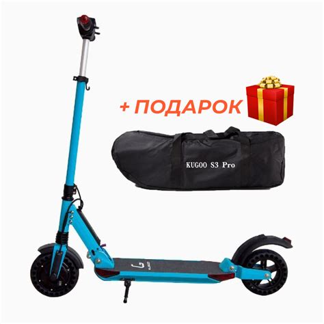 Kugoo S3 Pro Синий купить электросамокат в интернет-магазине, выгодная ...