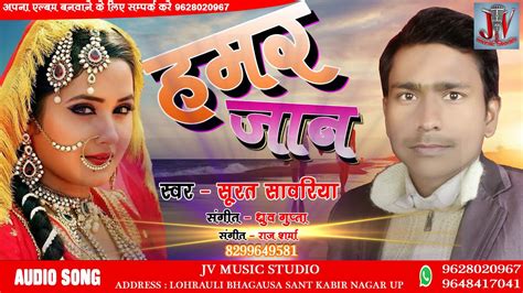 Bhojpuri Bewafai Song 2020 Ka Surat Sawariya Ka Full HD Video Bewafai