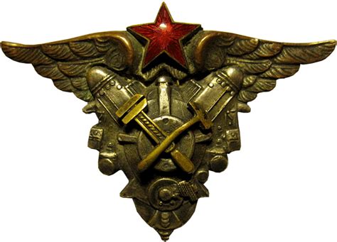 Нагрудные Знаки Летчиков - spectechnix