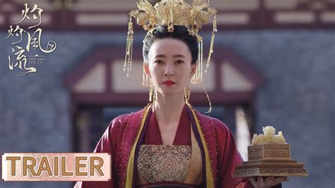 Ep39 预告 Trailer 柔嘉公主想逼刘琛让位？【灼灼风流 The Legend Of Zhuohua】 Youtube