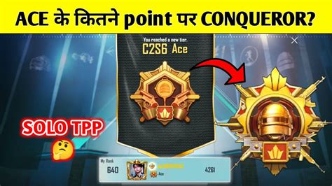 How Much Point Required For Conqueror 🤔 Finally I Reached Ace In Solo