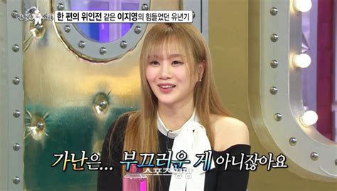 ‘스타강사 이지영 “성폭행 공모 기사는 거짓법적대응 중”