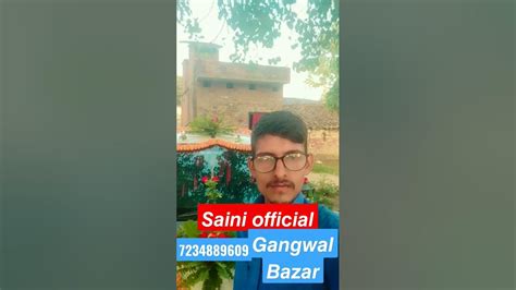 𝙎𝘼𝙄𝙉𝙄 𝙊𝙁𝙁𝙄𝘾𝙄𝘼𝙇 #saini - YouTube