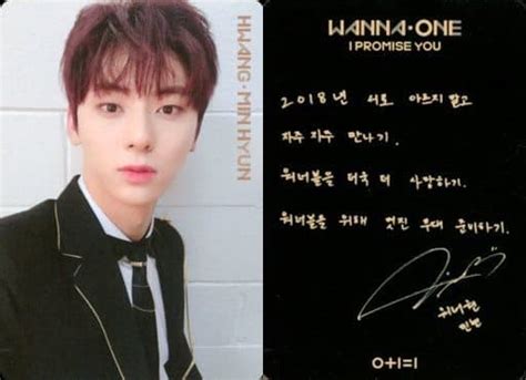 駿河屋 Wanna One ファン・ミニョン Hwang Min Hyun 裏面黒 Cd「2nd Mini Album： 0 1 1