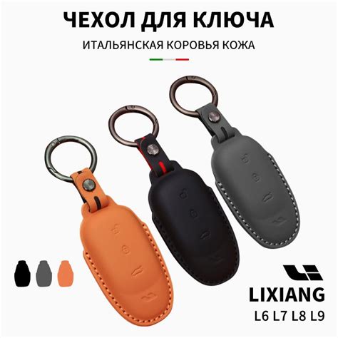 Кожаный чехол Лисян Л7, Л8, Л9 купить на OZON по низкой цене (1810683141)