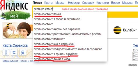 Яндекс) | Пикабу