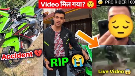 Pro Rider 1000 Accident क Video मल गय Pro Rider 1000 Ka