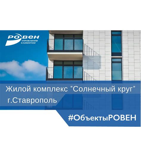 РОВЕН.Вентиляция added a new photo. - РОВЕН.Вентиляция