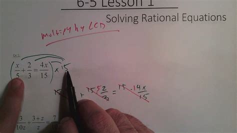 6 5 Lesson 1 Solving Rational Equations Youtube