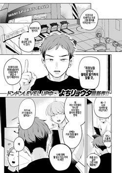 Language Korean E Hentai Galleries