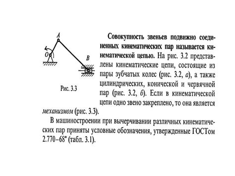 Детали машин - online presentation