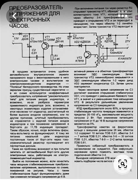 20w stereo amplifier with tda2003 tone control – Artofit