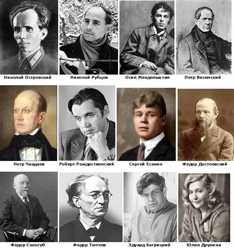 Русские Писатели Портреты И Фото — Картинки фотографии