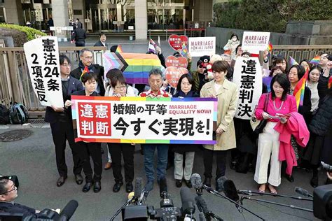 Japans District Courts Divided Over Same Sex Marriage Ban Lawsuits