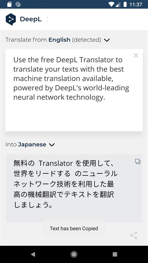 DeepL - Unofficial Android App for DeepL Translator