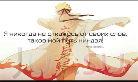 Цитаты из аниме | Wiki | Аниме Amino Amino