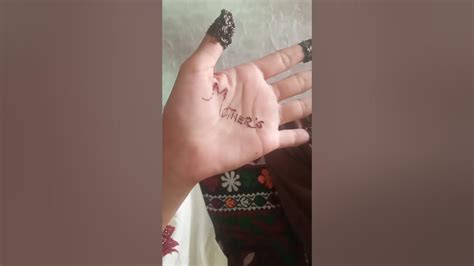 Mery Husband Nay Lagai Mehndi Youtube