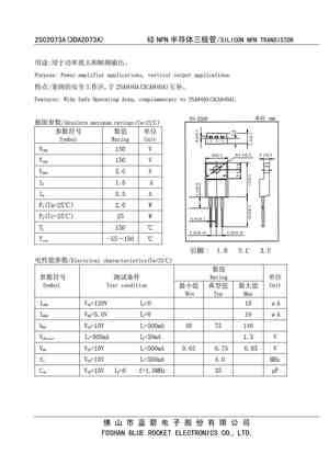 H945 транзистор характеристики, datasheet и российские аналоги