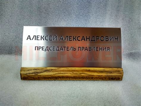 Изготовление металлических табличек на стол спб
