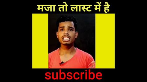 इस भाई साहब का टैलेंट देख कर तो मैं दंग रह गया 🤣 Youtube