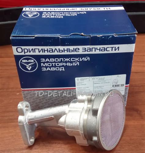 Масляный насос ЗМЗ 409 двигатель УАЗ артикул 409.1011010-02 Купить по ...