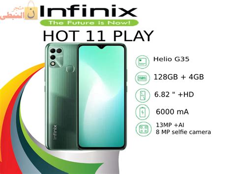 Kelebihan Dan Kekurangan Infinix Hot 11 Play WAJIB Tau 58 OFF