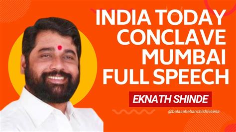 India Today Conclave Mumbai Full Speech Eknath Shinde YouTube