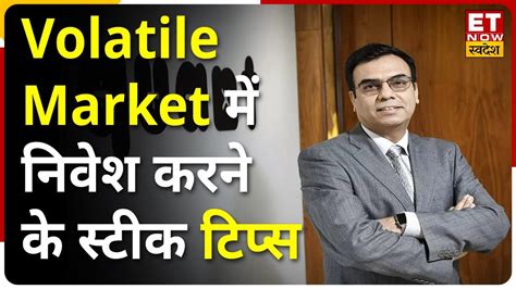 Quant Mutual Funds Cio Sandeep Tandon Volatile Market