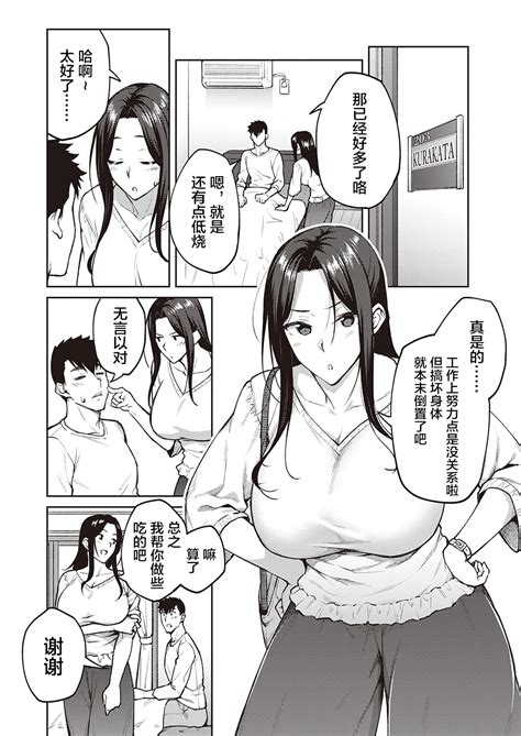 Dusty Miller Page 5 Nhentai Hentai Doujinshi And Manga