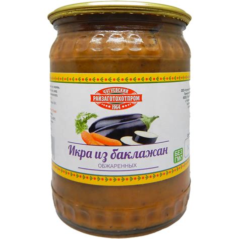 Икра баклажанная 0,5л - Чугуевский РЗОП Приморского крайпотребсоюза