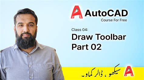 Draw Toolbar Part Autocad Course For Beginners By Azadchaiwala