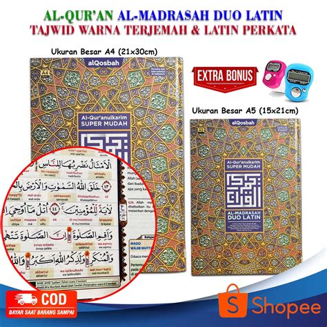 Jual Al Quran Al Madrasah Duo Latin A A Alquran Tajwid Berwarna