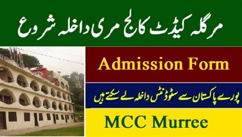 Margalla Cadet College Murree Admission Form Mccm