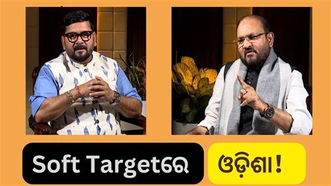 KHOLA KATHA EP 840 FEBRUARY 01 2024 Exclusive Interview With Congress