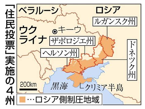 ロシア併合強行へ ウクライナ東・南部4州、親ロ派代表招き調印式：中日新聞web