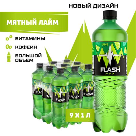 Flash Up Max Мятный Лайм, энергетик, 9 шт. х 1 л, бутылка - купить с ...