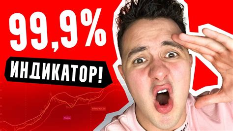 😳 Как точно определить ПИК и ДНО? Индикатор Pi Cycle, который не ...